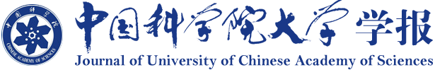 Journal of University of Chinese Academy of Sciences